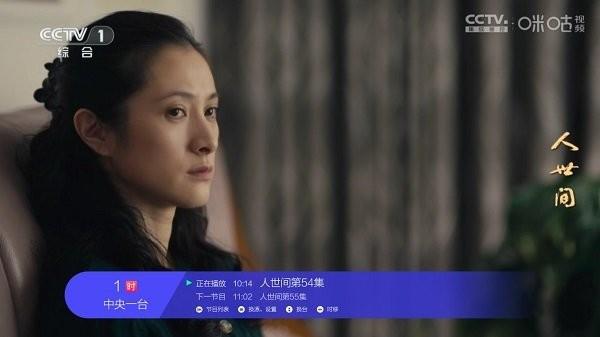 宝全直播app下载,宝全直播,电视直播