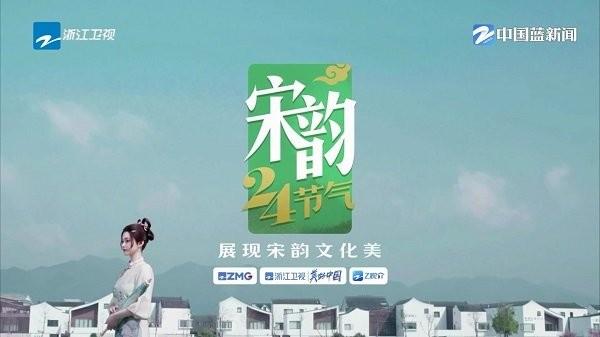 宝全直播app下载,宝全直播,电视直播