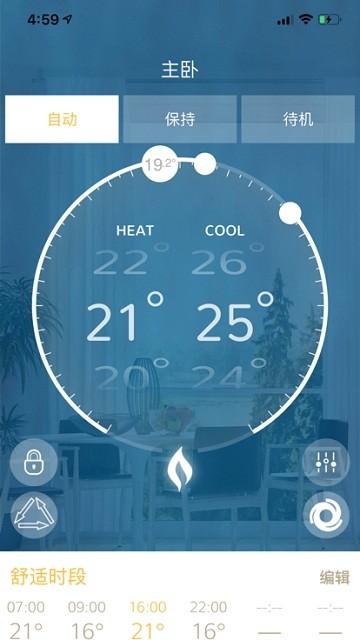 heatmiser neo官方版下载,heatmiserneo,温控器app,管控app