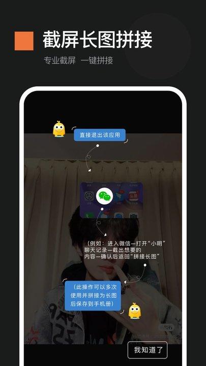 贴贴贴图app下载,贴贴贴图,修图app