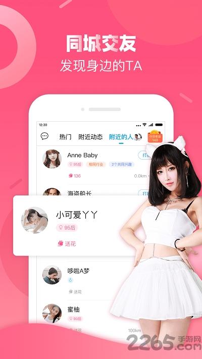 触宝电话精简纯净版下载,触宝电话,通讯app,工具app