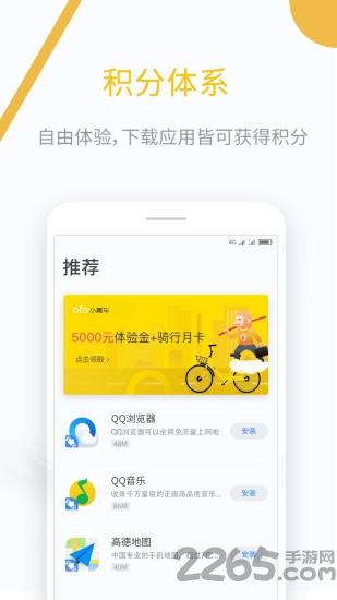玩赚空间app下载,玩赚空间,赚钱app