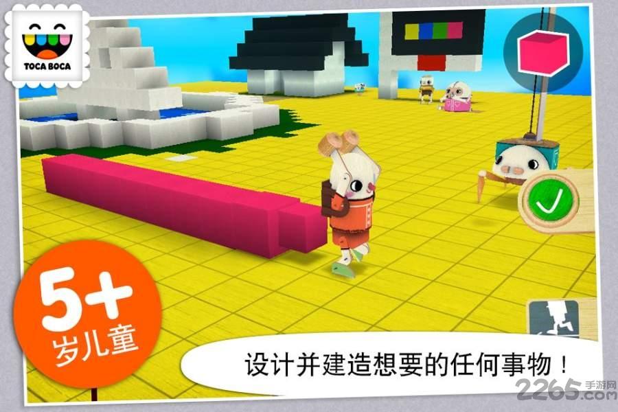 托卡建筑师中文破解版下载,托卡建筑师,托卡游戏,建造游戏