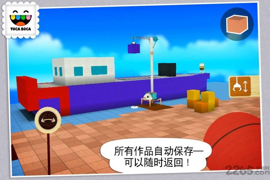 托卡建筑师中文破解版下载,托卡建筑师,托卡游戏,建造游戏