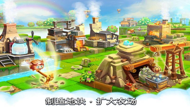 方块天空农场游戏下载,方块天空农场,农村游戏,经营游戏