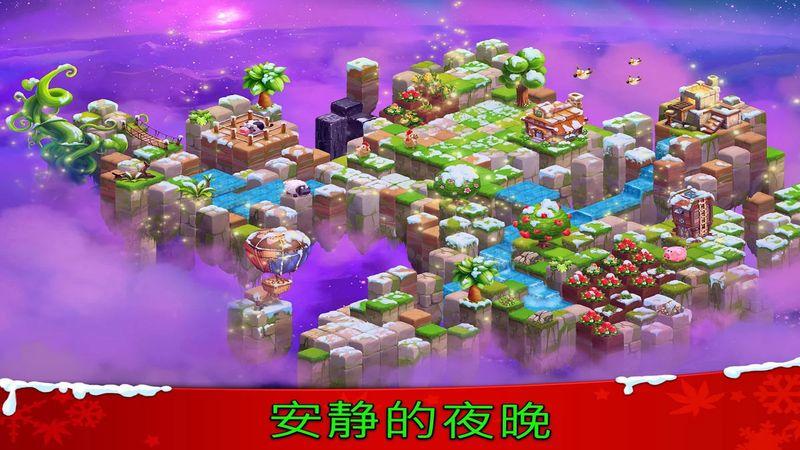 方块天空农场游戏下载,方块天空农场,农村游戏,经营游戏
