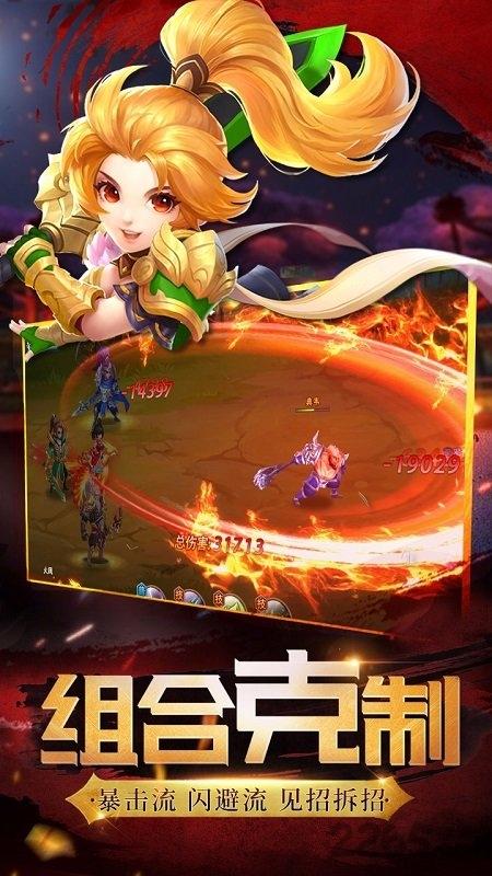 兵锋三国最新版下载,兵锋三国,三国手游,策略手游