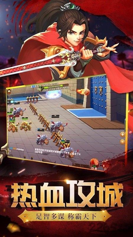 兵锋三国最新版下载,兵锋三国,三国手游,策略手游