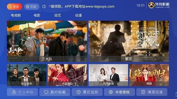 大狗tv2024最新版本下载,大狗tv,影视app