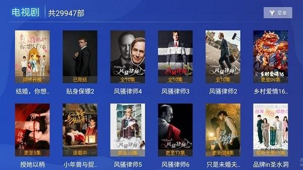 大狗tv2024最新版本下载,大狗tv,影视app