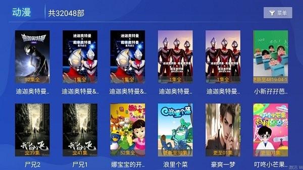 大狗tv2024最新版本下载,大狗tv,影视app