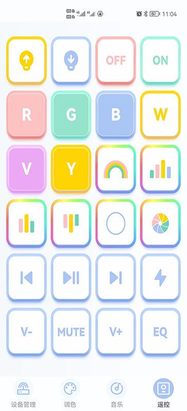 yjds app下载,yjds,智能app,控制app