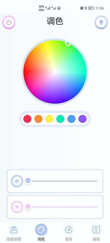 yjds app下载,yjds,智能app,控制app