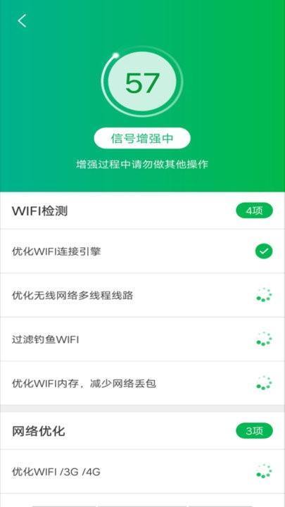 手机wifi宝客户端下载,手机wifi宝,网络app,wifiapp