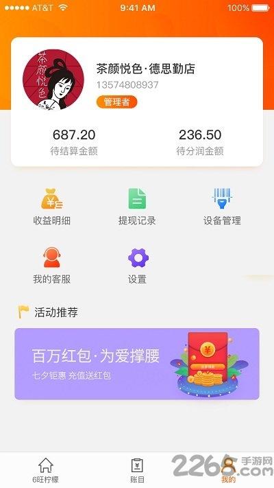课后易app下载,课后易,学习app,教育app