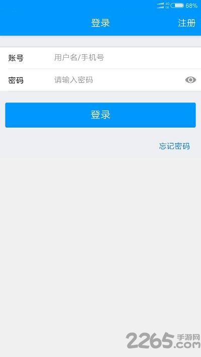 e呼百应手机版下载,e呼百应,求职app,招聘app