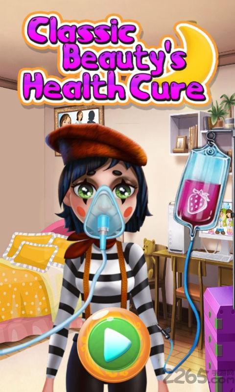 古典美人的健康护理中文破解版下载,古典美人的健康护理,模拟游戏,儿童游戏