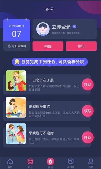 央视少儿手机客户端下载,央视少儿,视频app,央视app