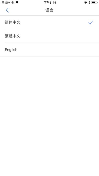 aigo disk app(爱国者u盘)下载,aigodisk,U盘app,工具app