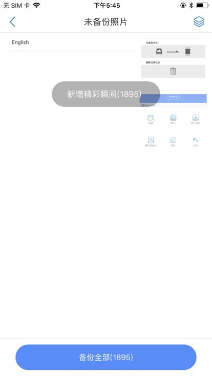 aigo disk app(爱国者u盘)下载,aigodisk,U盘app,工具app