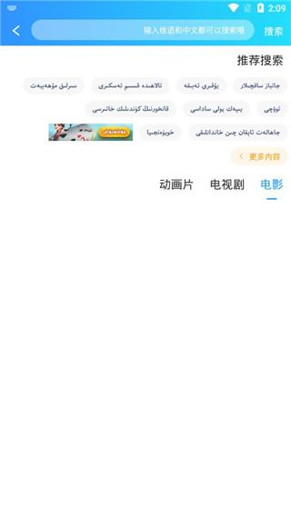 badamkino最新版2024下载,badamkino,视频app,维语app