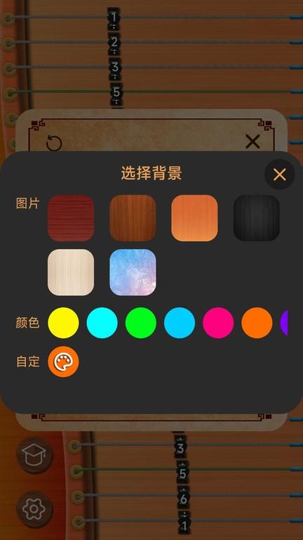 完美古筝app下载,完美古筝,古筝app,学习app
