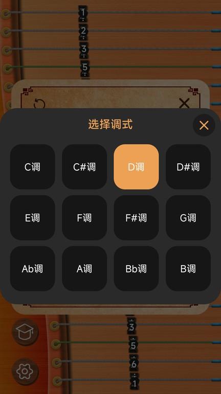 完美古筝app下载,完美古筝,古筝app,学习app