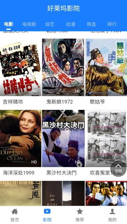 汇客影视最新版下载,汇客影视,影视app