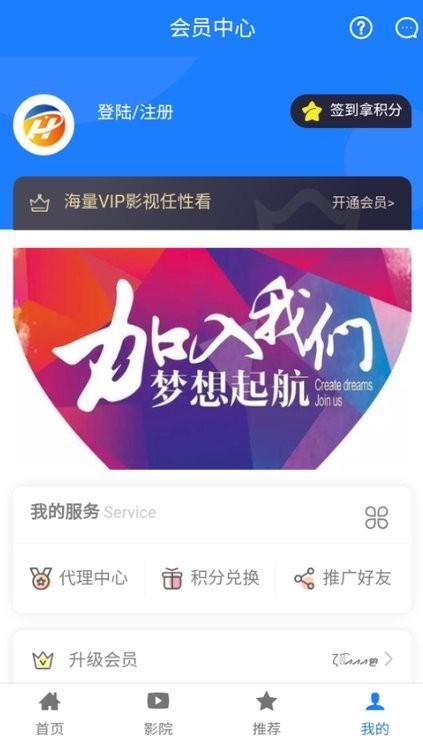 汇客影视最新版下载,汇客影视,影视app