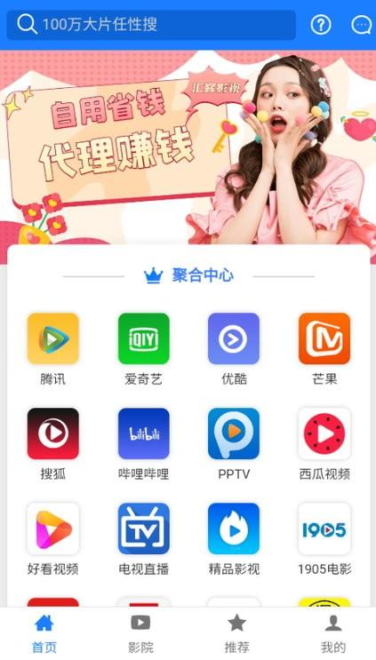 汇客影视最新版下载,汇客影视,影视app