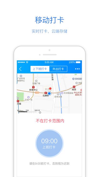 优服通官方版下载,优服通,人力资源app,劳务app