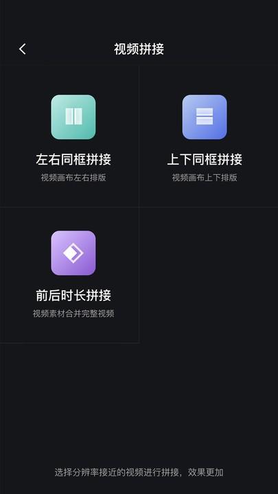 朵拉快剪官方版下载,朵拉快剪,视频剪辑app,视频提取app