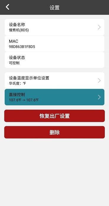 vesta软件下载,管理app,智能app,vesta