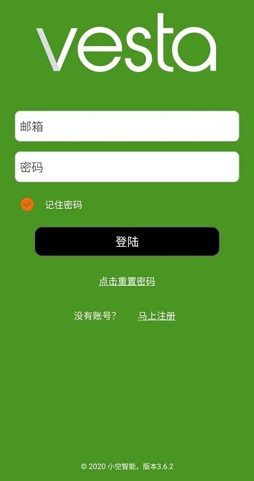 vesta软件下载,管理app,智能app,vesta